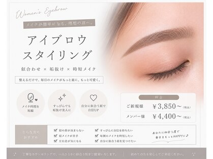 シルフ テソロ店(Sylph TESORO)の写真