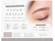 シルフ テソロ店(Sylph TESORO)の写真