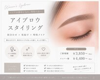 シルフ テソロ店(Sylph TESORO)