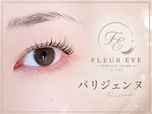 本厚木 FLEUR EYE by AIZU 【パリエク/マツエク/まつげパーマ】の雰囲気（パリジェンヌ¥7,700）