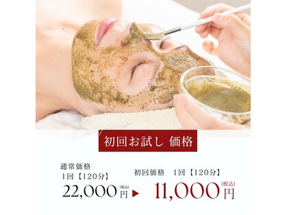 チアフル 鶴見店(Cheerful)の写真