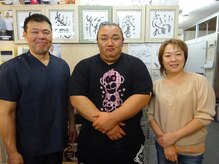 かずなRC治療院/