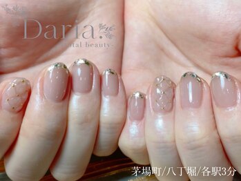 ダリア トータルビューティー(Daria. total beauty)/ガラスフレンチ　キルティング