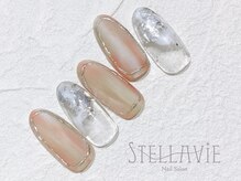 ステラヴィエ(Stellavie)/定額Cプラン