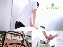 カラダレスキュー水天宮店