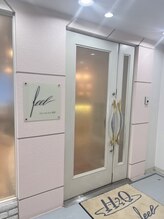 ようこそ、H2Oフィール京橋店へ