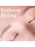 【骨格別デザイン】美眉ワックススタイリング　6500円→5300円