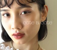 コタコットアイ(cote a cote eye)