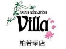 アジアンリラクゼーション ヴィラ 柏若柴店(asian relaxation villa)