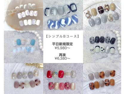 インミニネイルサロン 上野御徒町(INMENE)の写真