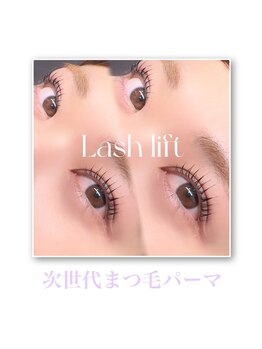 アース コアフュールボーテ 新潟紫竹山店(EARTH coiffure beaute)/次世代まつ毛パーマ