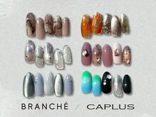 ブランシェキャプラス(BRANCHE CAPLUS)