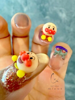 ミュー(mieux)/アンパンマン