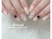 アロワ(Arowa)/ドットネイル