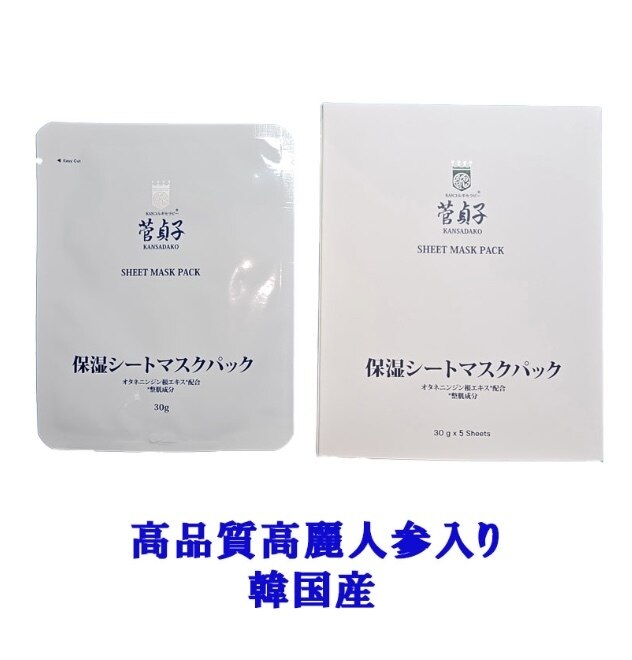 フォト｜KANコルギセラピー 柏店｜ホットペッパービューティー