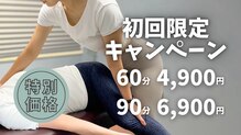 全力ストレッチ 四ツ橋堀江店