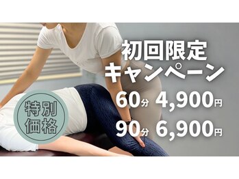 全力ストレッチ 四ツ橋堀江店