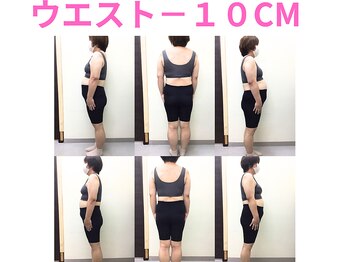 ダイエット専門整体サロン/-7.1キロ　ウエスト―10センチ