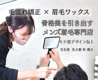 プラスアイビー 鹿児島店(+i.b)