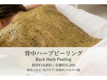 プランス 恵比寿店(PLANCE)/恵比寿　エステ　肌質改善