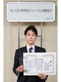 オリオン 表参道(ORION)&nbsp;理学療法ジャーナル最優秀論文賞の実績!!科学的知見からも整体◎