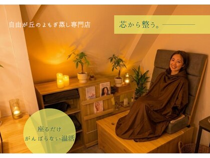 タマヨモ(tamayomo)の写真