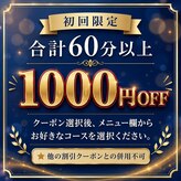 森勇リラクゼーション 西新宿店
