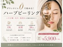ノエ 新宿(NOE)