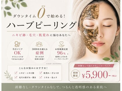 ノエ 新宿(NOE)の写真