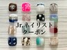 Jr.ネイリスト foot トレンドネイル ¥6,200→¥4,200