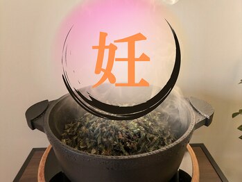 ポーノ(PONO)の写真/助産師監修、漢方カウンセラーが常駐するプライベートサロンで質の高い妊活サポート