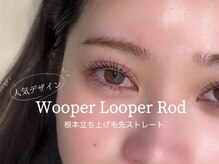 ニュイ 中目黒(Nui)の雰囲気(“大人気デザイン韓国ロッド”【ウーパールーパーロッド)