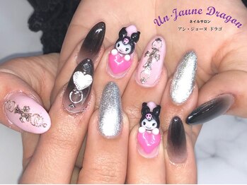 アン ジョーヌドラゴ/【ロングネイル】くろみちゃん