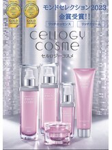 ゲッカ(GEKKA)/話題のヒト幹細胞コスメ☆