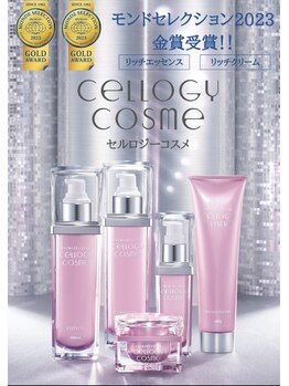 ゲッカ(GEKKA)/話題のヒト幹細胞コスメ☆