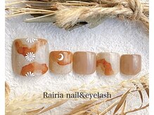 ライリア 小手指店(Rairia)/フットアートBコース