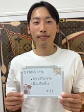 サロン ド リアン(Salon de Lien)/【お客様の声】