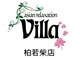 アジアンリラクゼーション ヴィラ 柏若柴店(asian relaxation villa)の写真/疲れが取れないあなたに…《もみほぐし★が大人気》初めての方や長く通い続けたい方にもオススメ◎