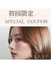 【8/12～15来店女性限定☆夏対策！価格】眉毛wax脱毛 ¥6160→￥5160