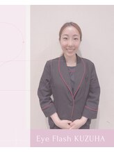 アイフラッシュ 京阪百貨店くずはモール店(Eye Flash) KANEGAE 