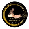 ヴィエン トンのお店ロゴ