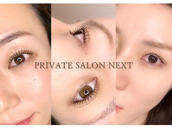 ネクスト 博多店(next)