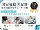 フォーユー 和歌山北島院(foryou)の写真