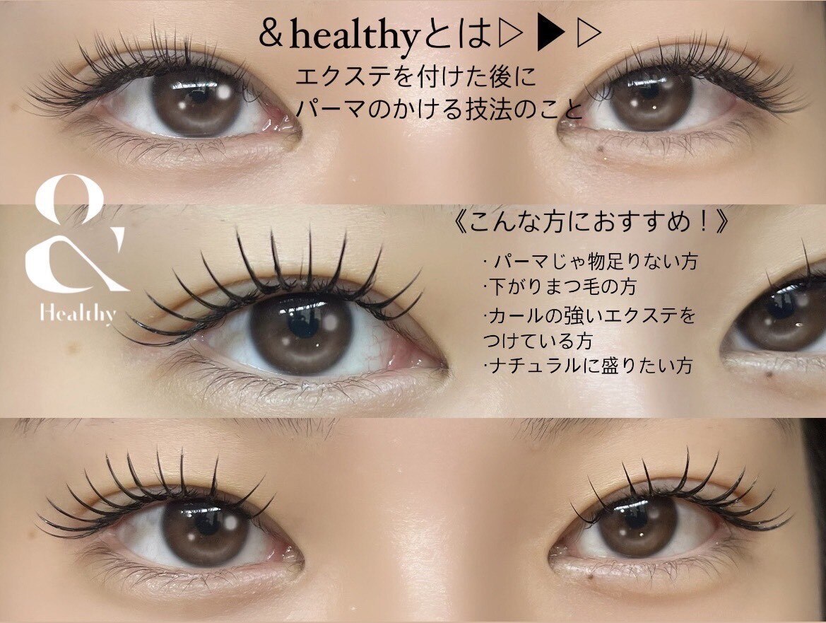 ベベ(bebe)｜ホットペッパービューティー