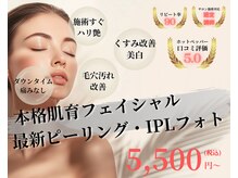 ビーメイクス(B・Makes)
