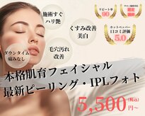 ビーメイクス(B・Makes)