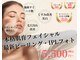 ビーメイクス(B・Makes)の写真