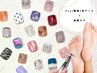 選べるフットジェル親指アート&足裏角質ケアでツルスベ肌に♪15200→9980◎