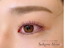 サクラブロウ 神戸三宮店(Sakura-blow)/まつげパーマ/パリジェンヌ/神戸