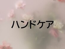 ネイルアトリエ リトム(Nail atelier Litom)/